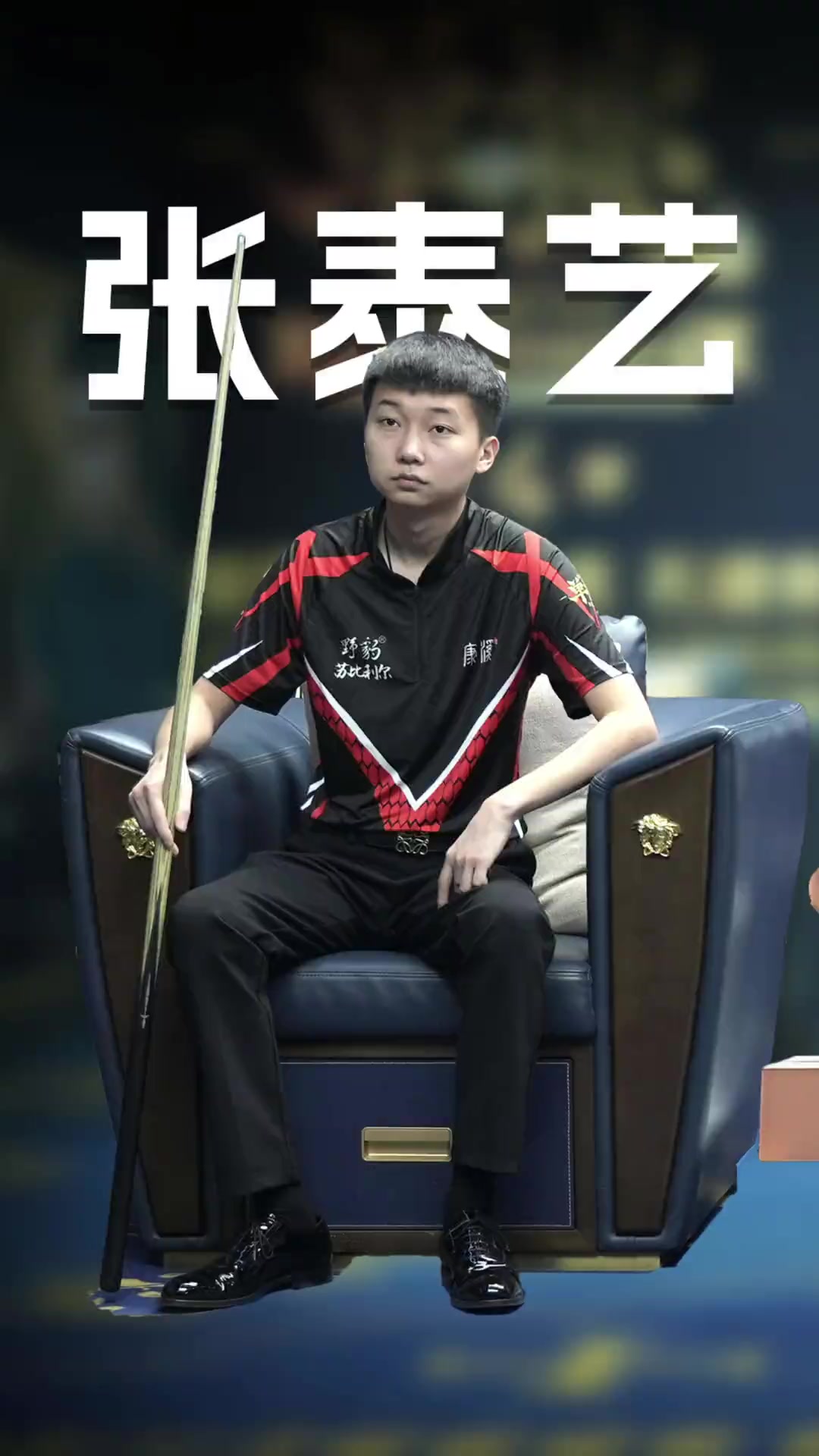 毕尔巴鄂的 毕尔巴鄂的