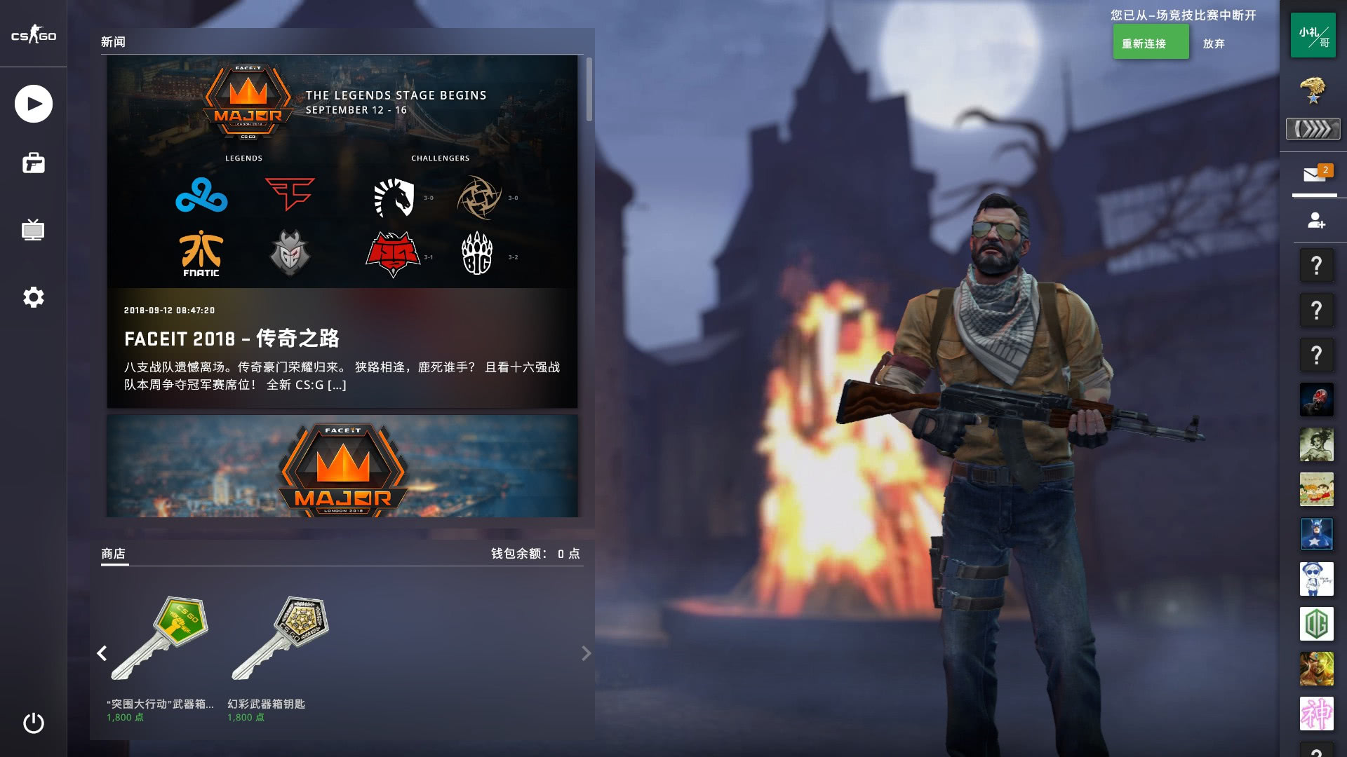 战术与文化 战术与文化